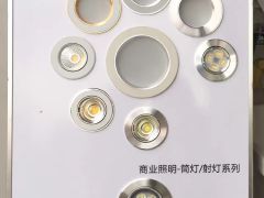 昭通駿豪五金交電經營部 一站式五金購物指南