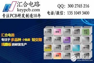 電路板加工廠小知識，你了解了嗎？