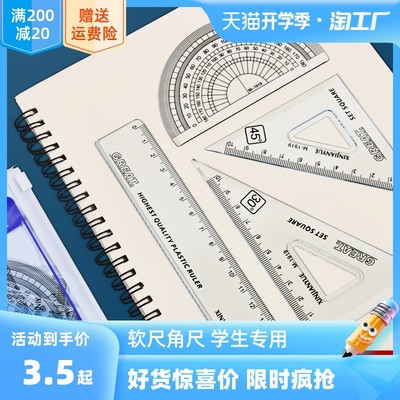 網購文具用品潮流觀察 顏值、實用與個性化引領風潮
